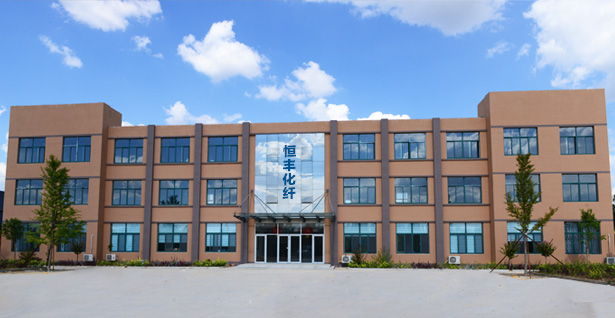 濱州恒豐化纖制品有限公司、繩纜、三股繩、編織繩、八股纜繩、十二股纜繩、芳綸纜繩