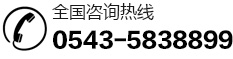 濱州恒豐化纖制品有限公司、繩纜、三股繩、編織繩、八股纜繩、十二股纜繩、芳綸纜繩
